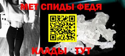 стафф Брянск