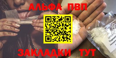 мет Боровичи