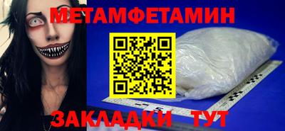 стафф Брянск