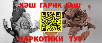 мескалин Братск