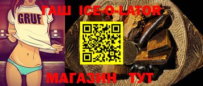 стафф Брянск