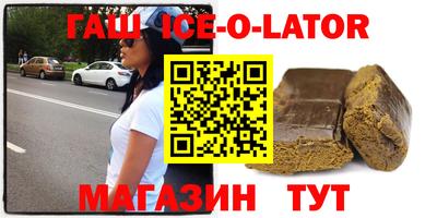 мет Боровичи