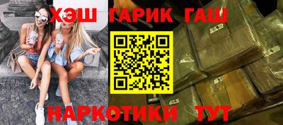 мескалин Братск