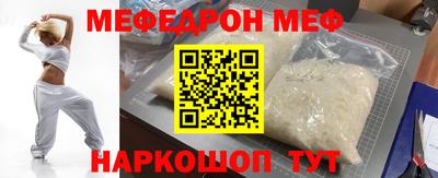 стафф Брянск