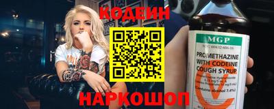 мескалин Братск