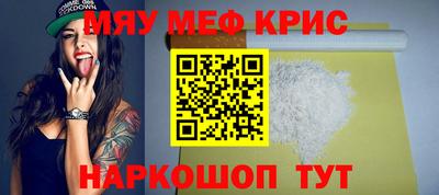 мескалин Братск