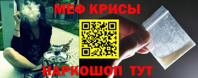 стафф Брянск