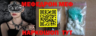 мет Боровичи