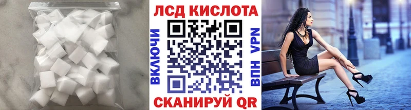 Лсд 25 экстази ecstasy  Стерлитамак 