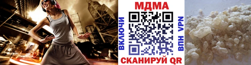 купить закладку  это Telegram  MDMA Molly  Стерлитамак 