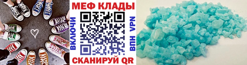 Меф мука  Стерлитамак 