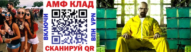Первитин кристалл  Стерлитамак 