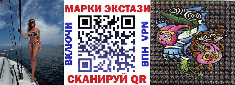 Марки N-bome 1500мкг  Стерлитамак 