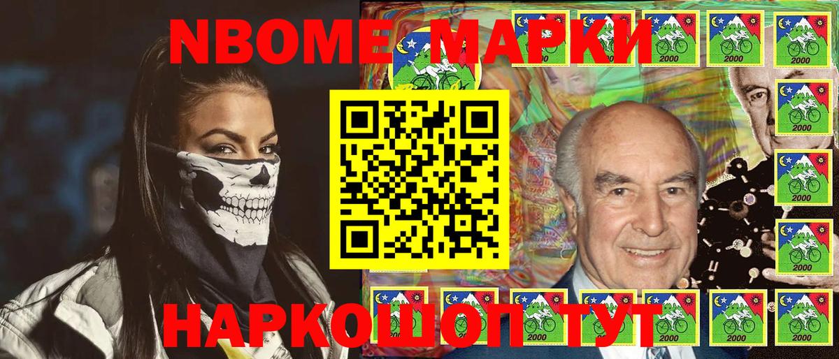 Стерлитамак  Наркотические марки 1500мкг  Вход с VPN  Наркотические марки 1500мкг 