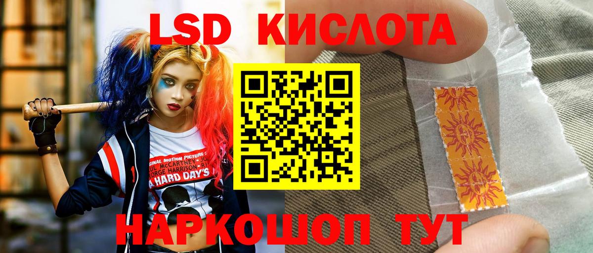 Марки NBOMe 1500мкг Стерлитамак