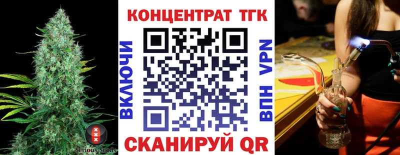 магазин продажи   Стерлитамак  Дистиллят ТГК концентрат 