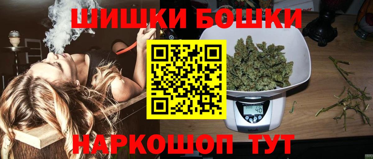 МАРИХУАНА AK-47  Каннабис гибрид  Конопля OG Kush  Стерлитамак  Вход с VPN  МАРИХУАНА планчик 